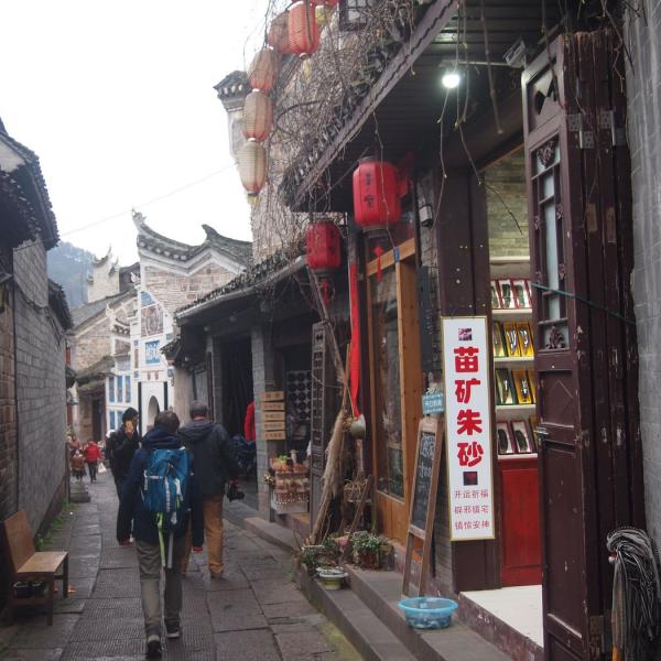 На старой улице Фэнхуана