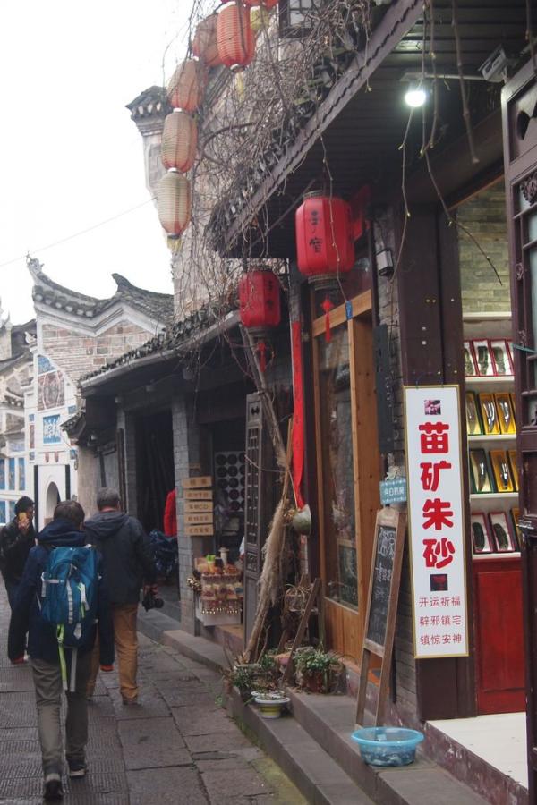 На старой улице Фэнхуана